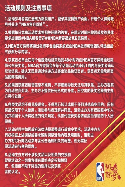 能转会至迈