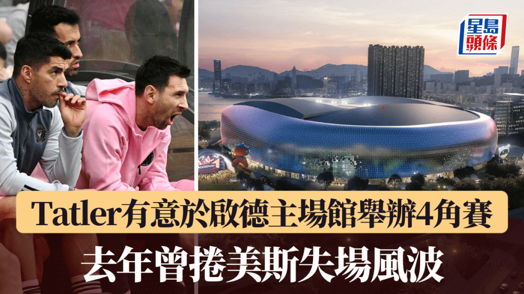 什么