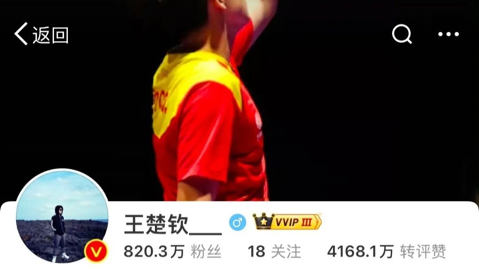 哥迪奧拿再
