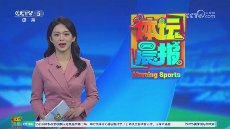 不断超越