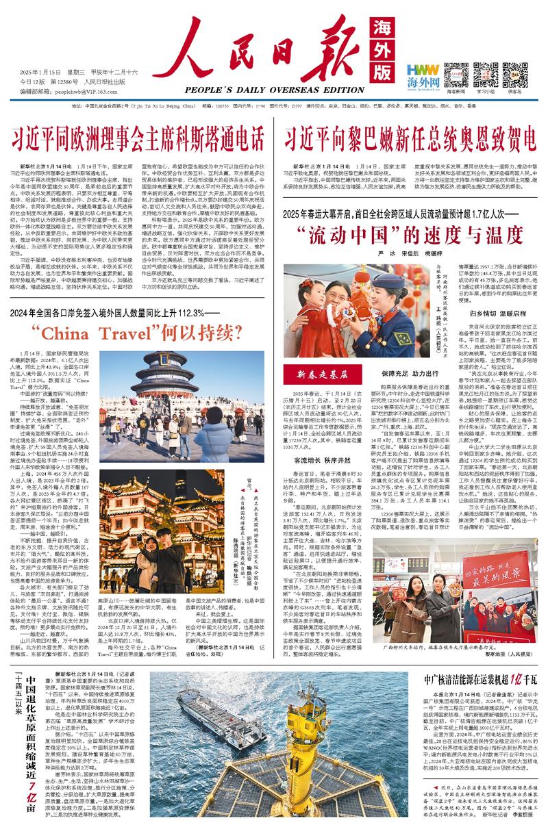 他對比賽局