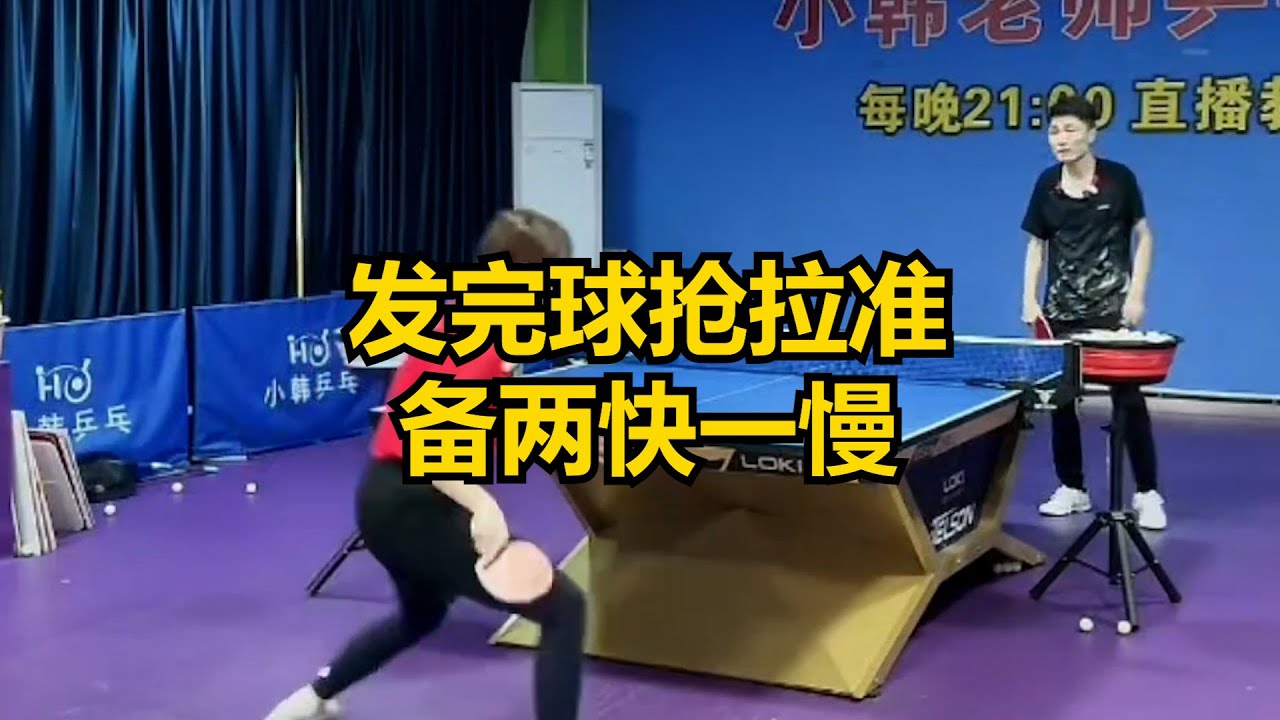 一直处于东