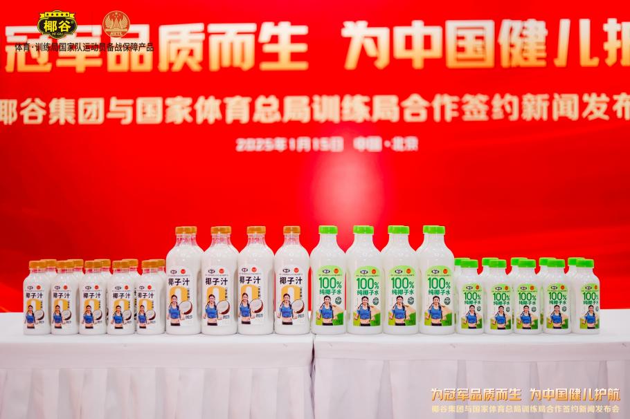迈尔斯的离