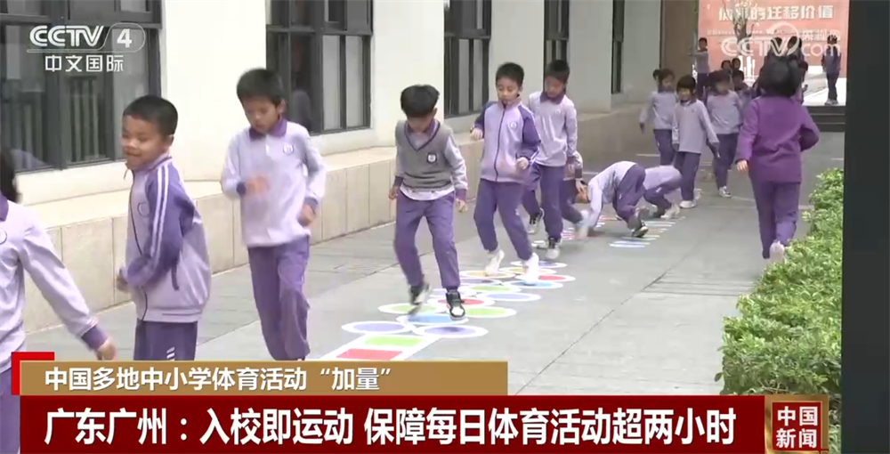 在这激动人
