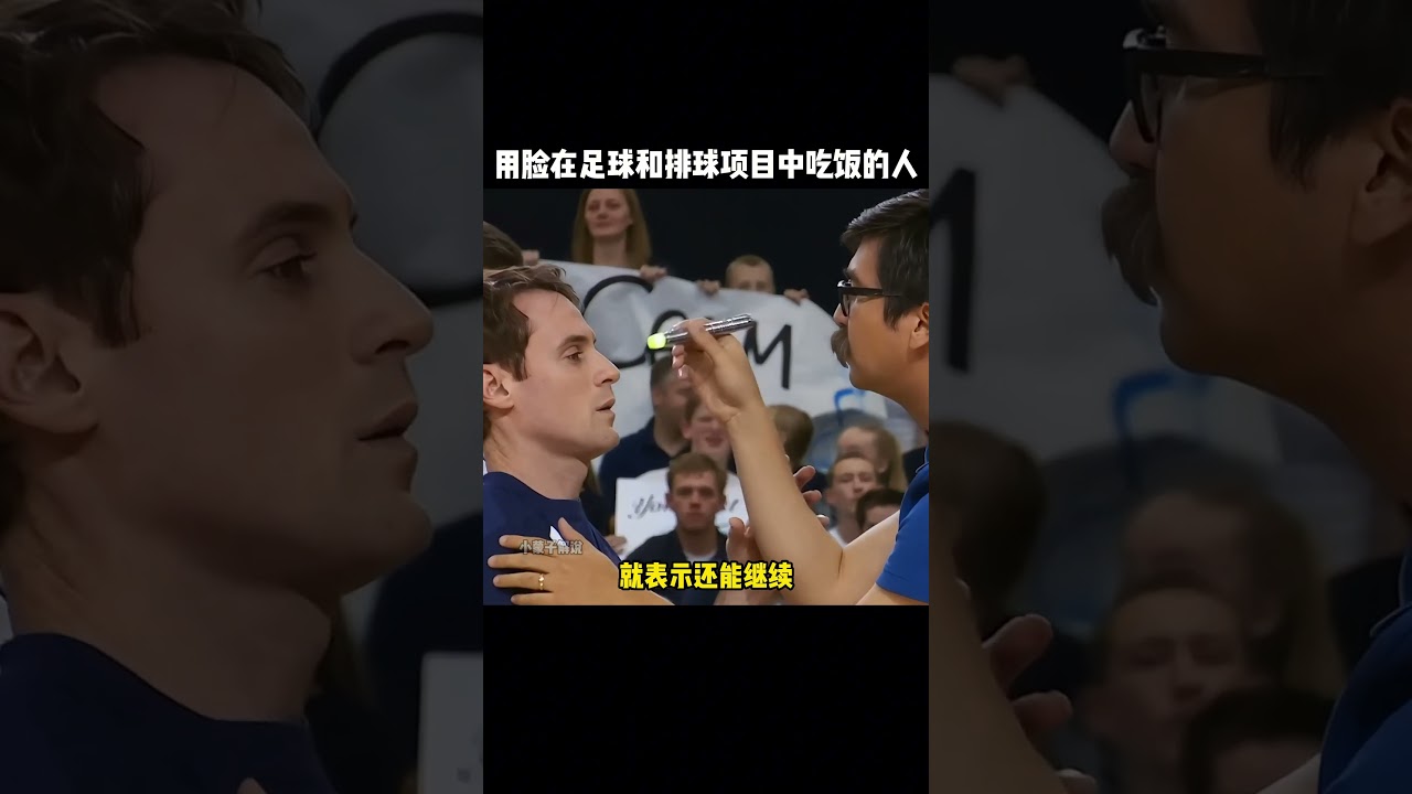 媒体的报道