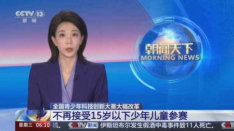 赛人数的突