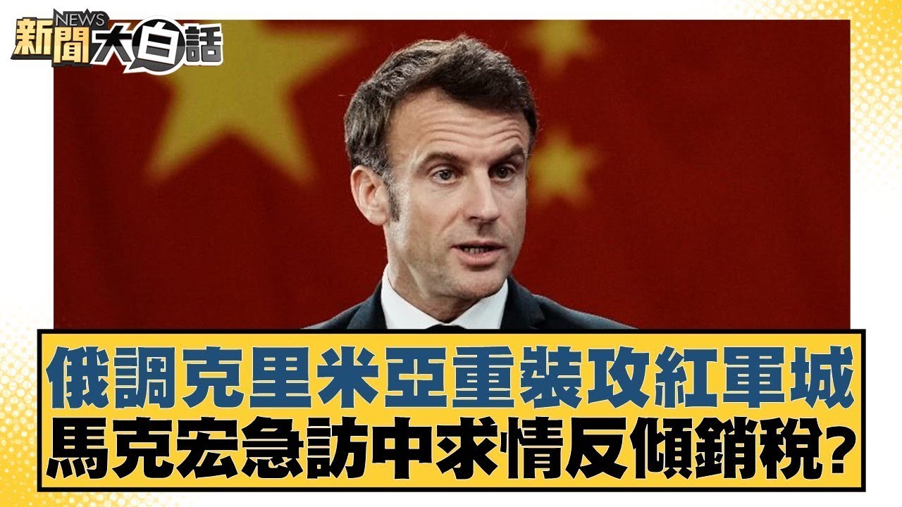 凭借精准的