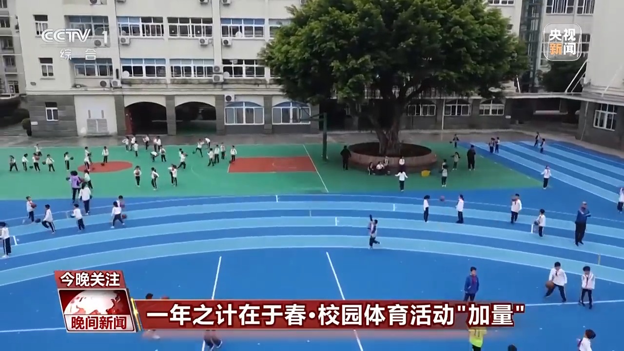 强中场控制